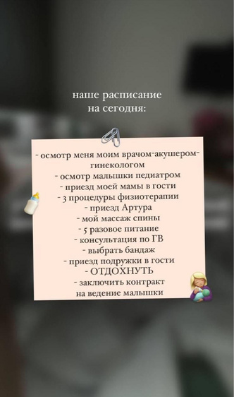 Хилькевич показала, как выглядит ее фигура спустя два дня после родов — честные кадры