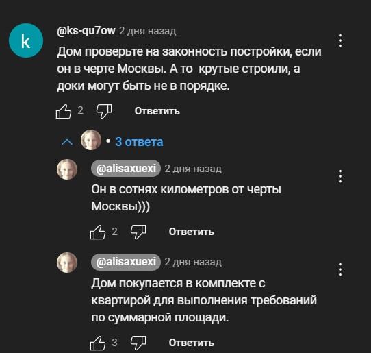 Тепляков впал отчаяние из-за безденежья: «Я работаю как вол, но получаю 60 тысяч!»