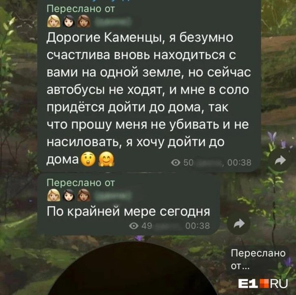 Мать мужчины, убившего школьницу: «Меня спасет только смена имени и фамилии»