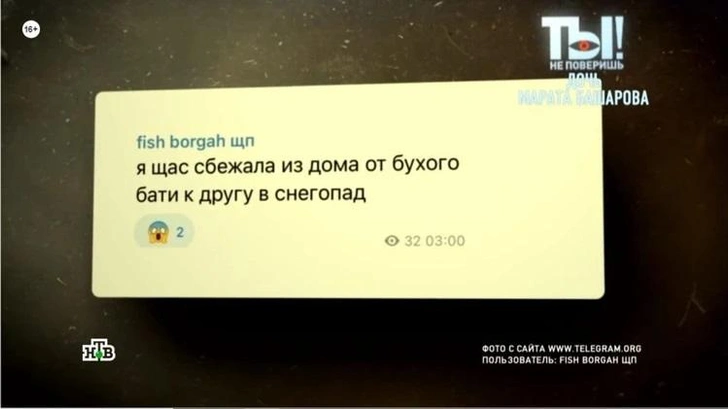 «Сбежала из дома от бухого бати»: дочь Башарова раскрыла тайну отца